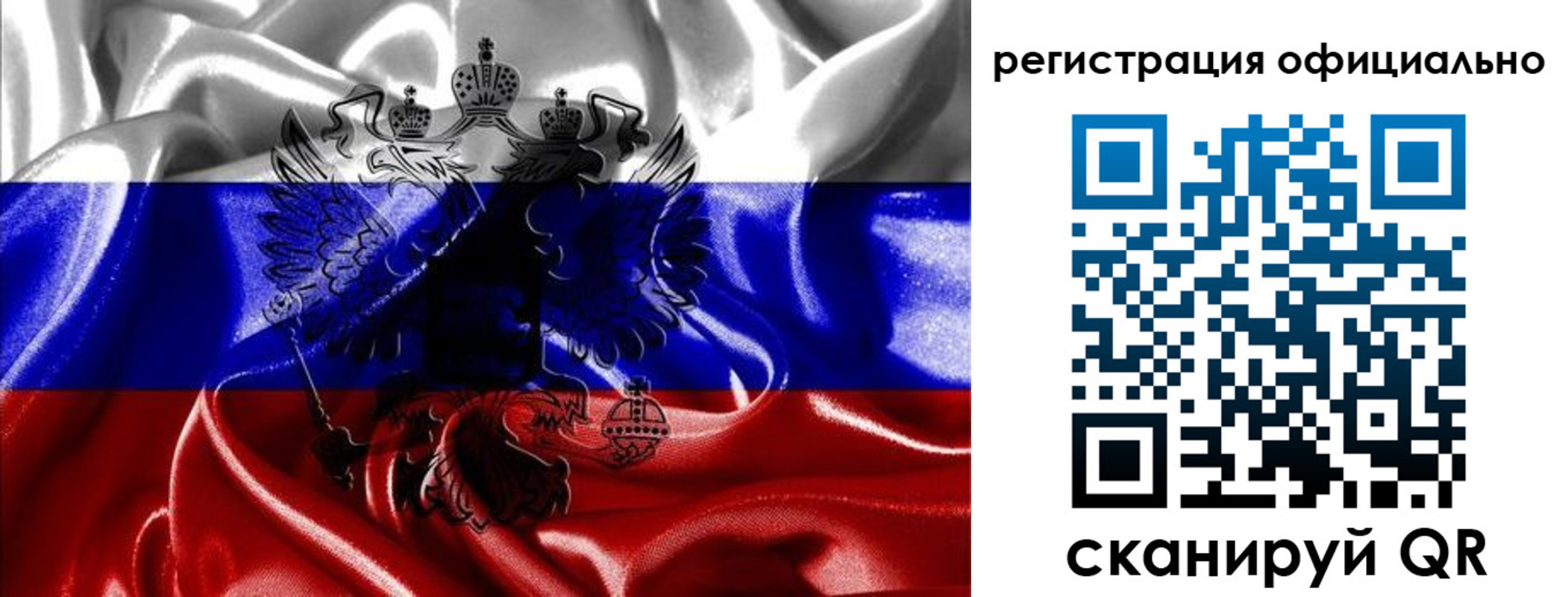 прописка регистрация в Александрове