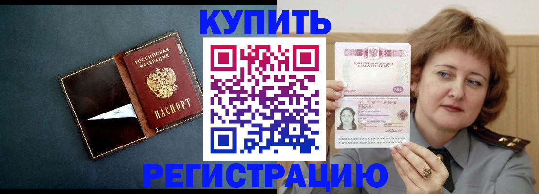 регистрация для школы в Александрове
