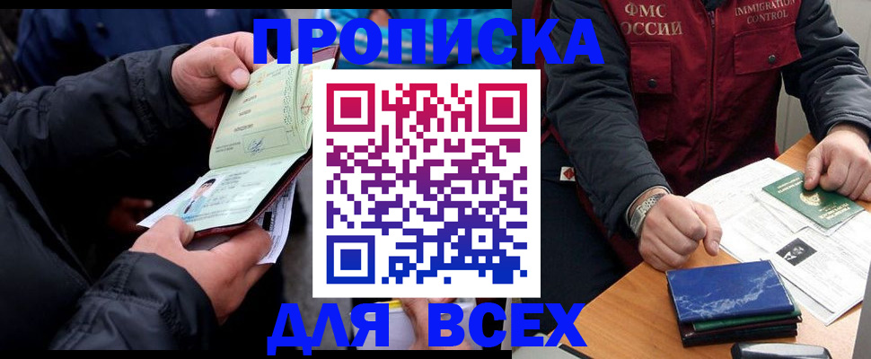 регистрация для школы в Александрове